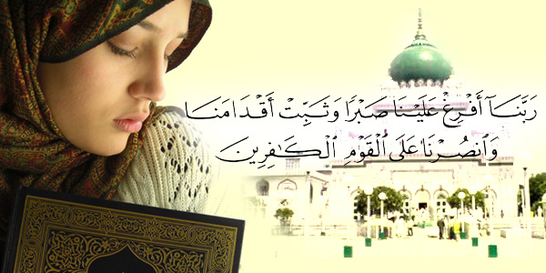 Powerful Quranic Dua to Get Married Soon